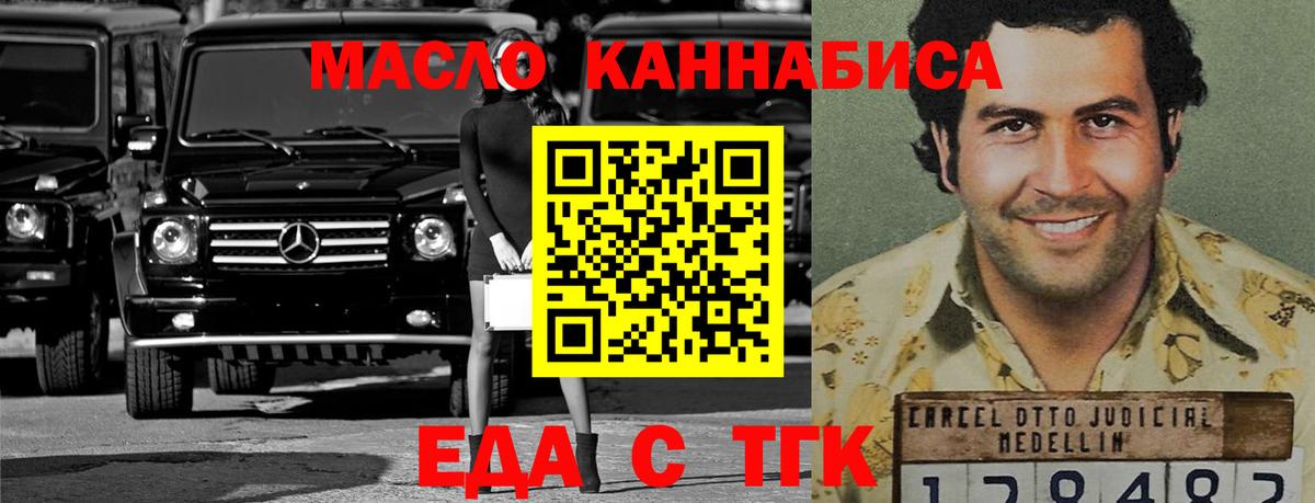Нарткала  Canna-Cookies конопля  Вход с VPN 