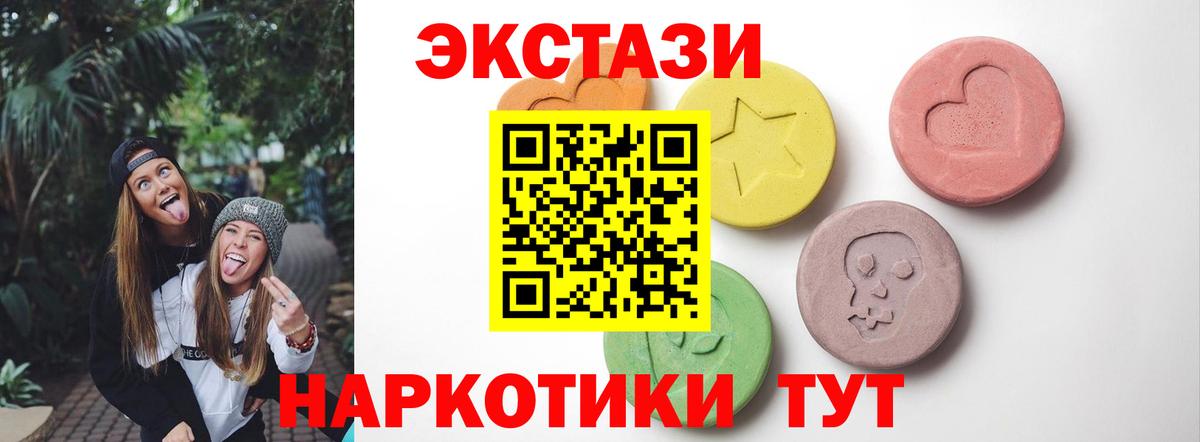 ЭКСТАЗИ Punisher Нарткала