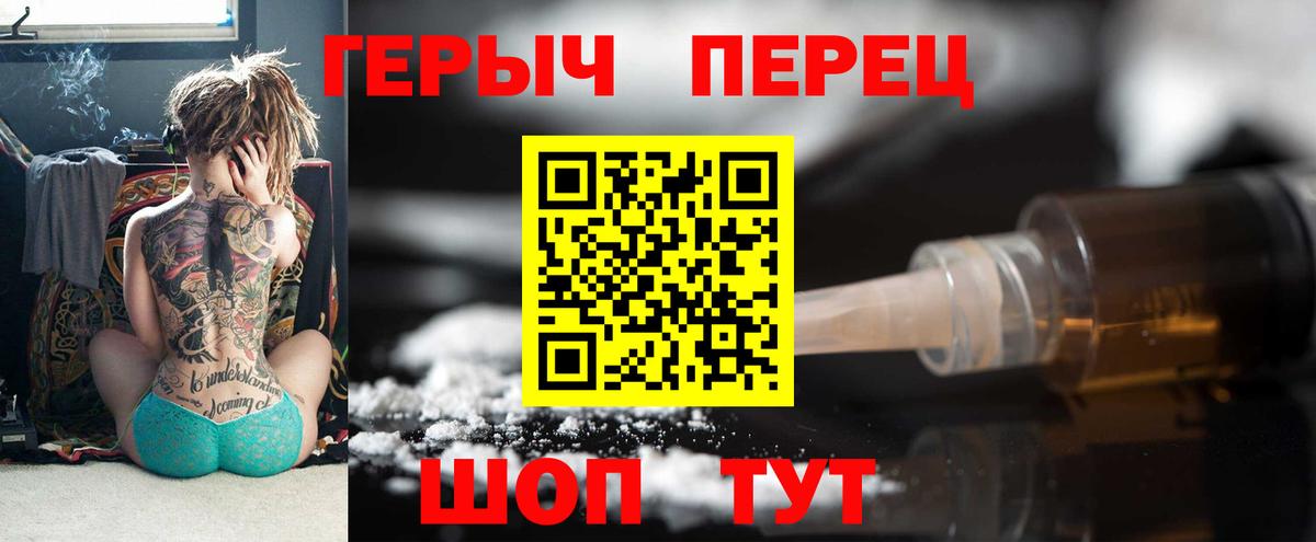 ГЕРОИН VHQ  Героин  Нарткала  Вход с VPN 