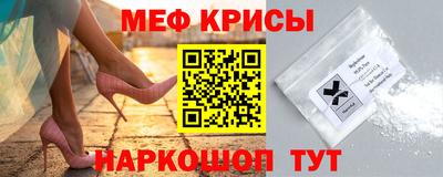 амф Донецк