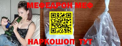 мдма Дубна