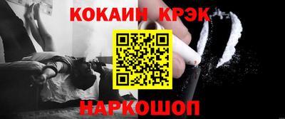 амф Донецк