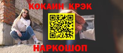 амф Донецк