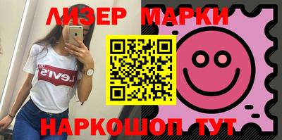 амф Донецк