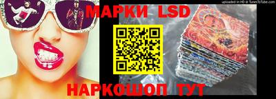 амф Донецк