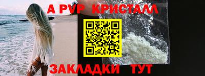 амф Донецк