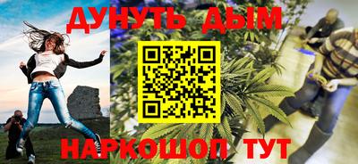 мдма Дубна