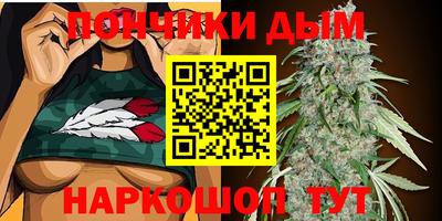 амф Донецк