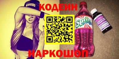 амф Донецк