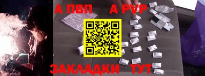 мдма Донской
