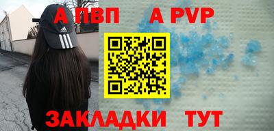 амф Донецк