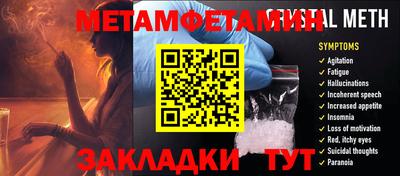 мдма Дубна