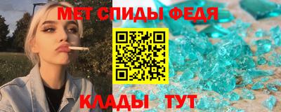 амф Донецк