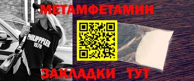 мдма Донской