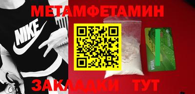 амф Донецк