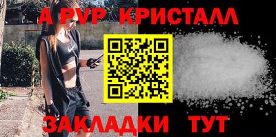 мдма Дубна