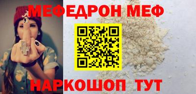 амф Донецк