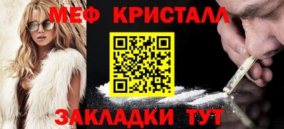 амф Донецк