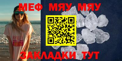 мдма Дубна
