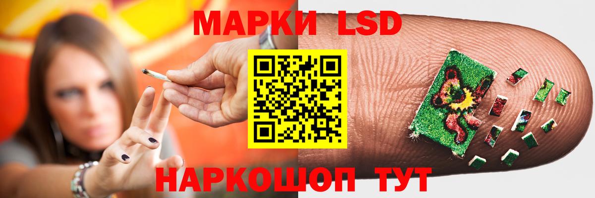 Лсд 25 экстази  Вход с VPN  Нарткала  Лсд 25 экстази ecstasy 