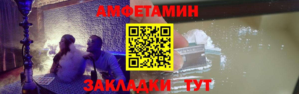 Нарткала  МЕТАМФЕТАМИН винт  Вход с VPN 