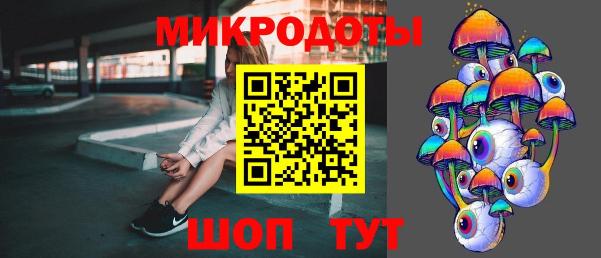 Нарткала  Галлюциногенные грибы мухоморы  Вход с VPN 
